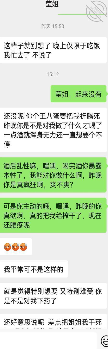 海角社区的大神用药强上朋友妻爆舔多汁的阴户 819m